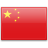 中国 工作签证